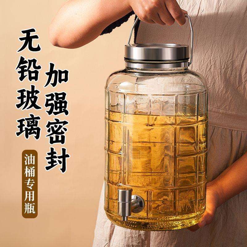 油罐厨房家用玻璃装油瓶大容量食用油桶防漏花生油豆油储存油罐子