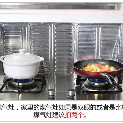 厨房隔油铝箔板煤气灶台厨房煤气灶挡油板 防油溅板 围炉板