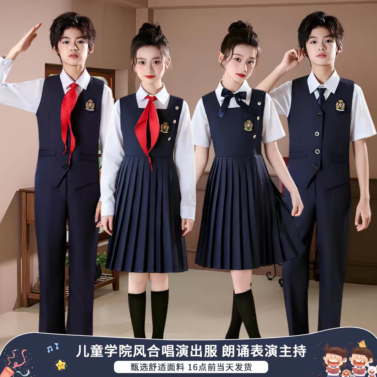 六一儿童演出服装大合唱表演英伦风礼服中小学生校服班服诗歌朗诵