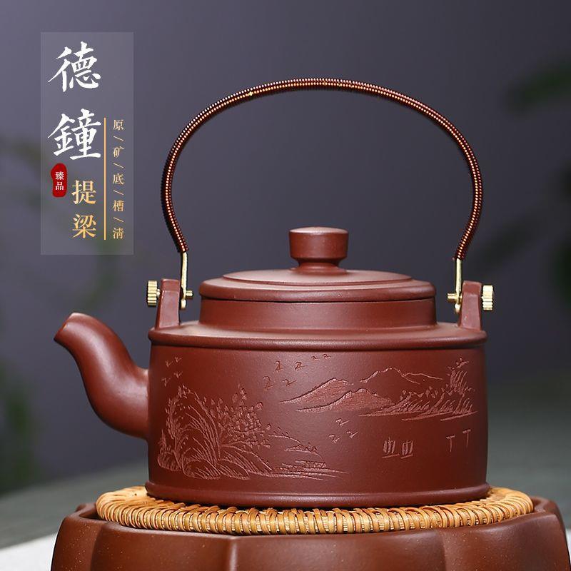 宜兴紫砂壶德钟提梁壶雨中砂厂家原矿底槽清纯全手工山水茶壶