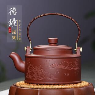 宜兴紫砂壶德钟提梁壶雨中砂厂家原矿底槽清纯全手工山水茶壶