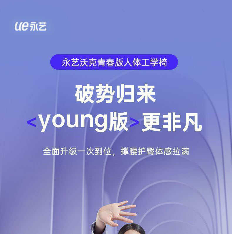 Эргономичное кресло 永艺沃克pro家用电脑椅人体工学椅办公室椅子久坐舒适可躺电竞椅