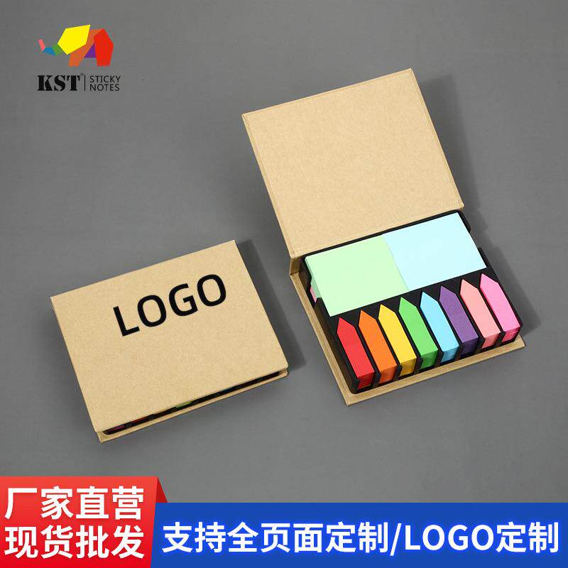 跨境商务便签盒礼品硬纸卡多色组合便利贴套盒办公用套装便利
