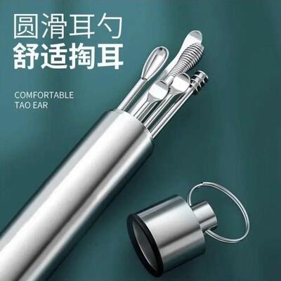 Factory wholesale stainless steel ear pick set, including ea