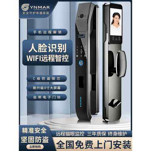 鹿客人脸识别指纹锁可视电子密码锁家用防盗门锁全自动智能锁智能