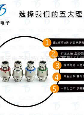 FX103T02C054JN-HW带线夹尾帽航空插头座FX103Z02C054KN-H连接器