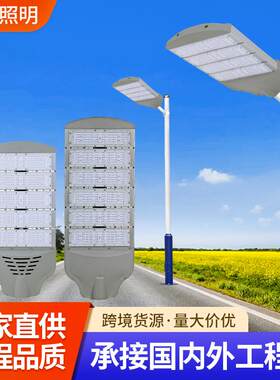 经济款市电led路灯头室外防水新农村小区超亮50W电线杆挑臂道路灯