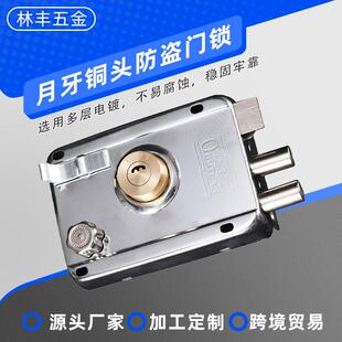 外装 防盗锁防撬家用大门铁门木门房门锁冷轧钢通用型锁具 门锁老式