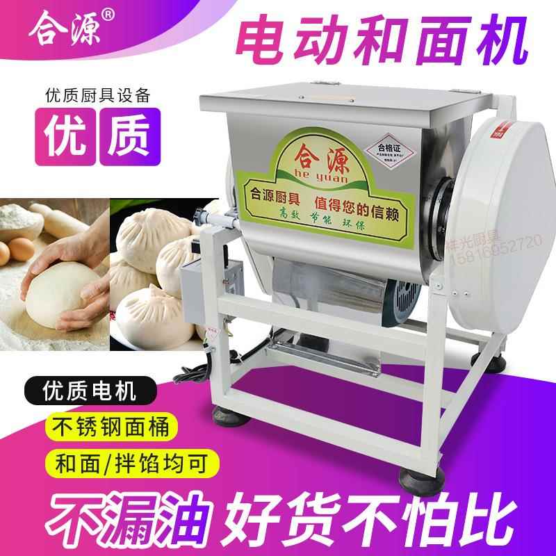 商用不锈钢绞龙和面机7.5公斤 电压220V 1100W功率 15公升大容量