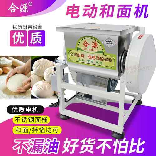 商用不锈钢绞龙和面机7.5公斤 电压220V 1100W功率 15公升大容量