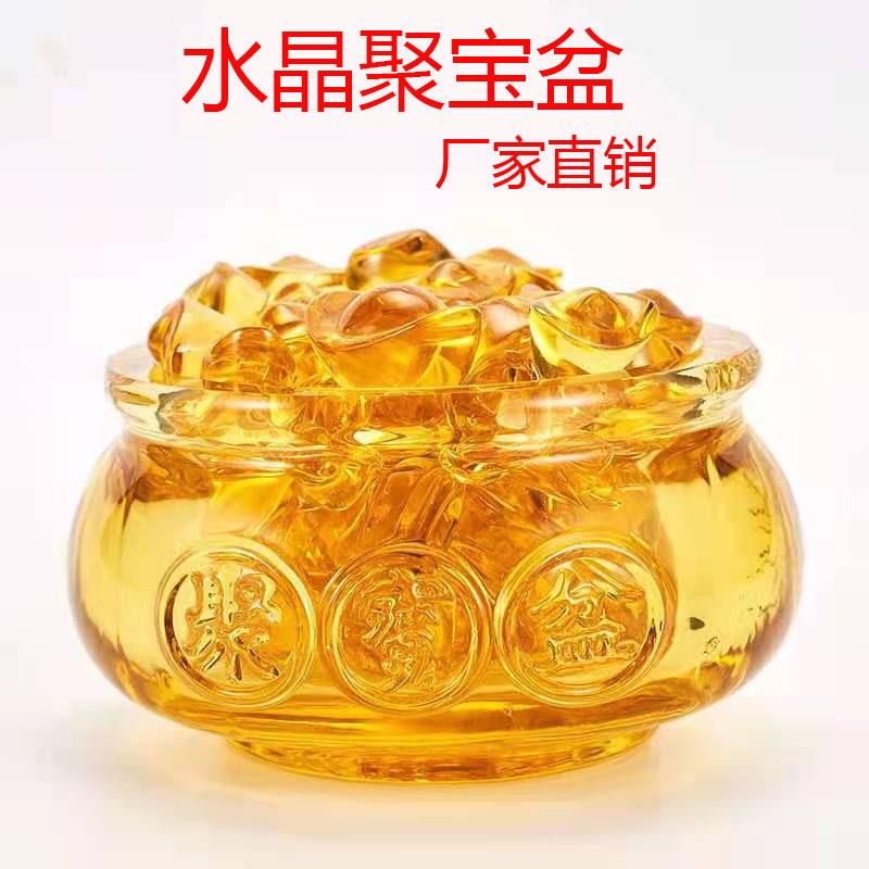 黄水晶聚宝盆元宝摆件琉璃貔貅一对开 业礼品套装过招财装饰品光