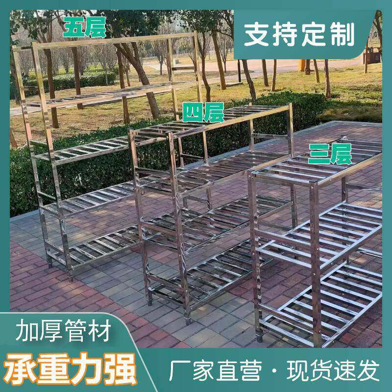 不锈钢置物架方管货架三厨房四层米面架菜架仓储库房多五层镂空架