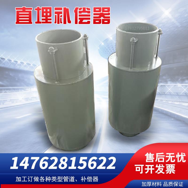 直埋式波纹补偿器轴向外压式膨胀节无约束补偿器蒸汽热力管道300