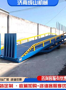 装柜移动过桥货车8吨ZHJ车卸平台物流集叉动装箱装卸斜坡移式登车