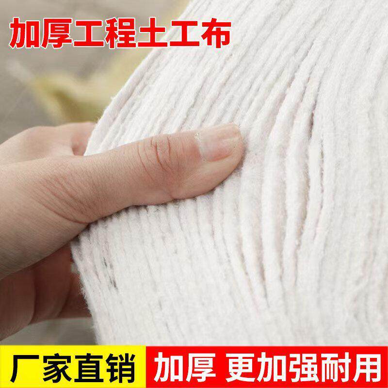 土工布白色保湿桥梁水泥路面公路养护毯毛毡防水土工膜反滤工程布