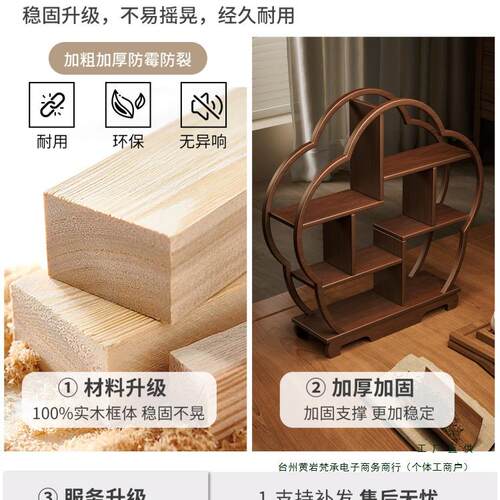 实木茶台置物架中式茶室桌面博古架小型茶壶茶具茶杯收纳展示摆件