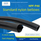 柔韧尼龙浪管 标准穿线尼龙软管 PA尼龙软管 PA6尼龙波纹管 HPF