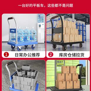 小推车拉货手推车手拉车折叠轻便携搬运家用拖车平板车推货小拉车