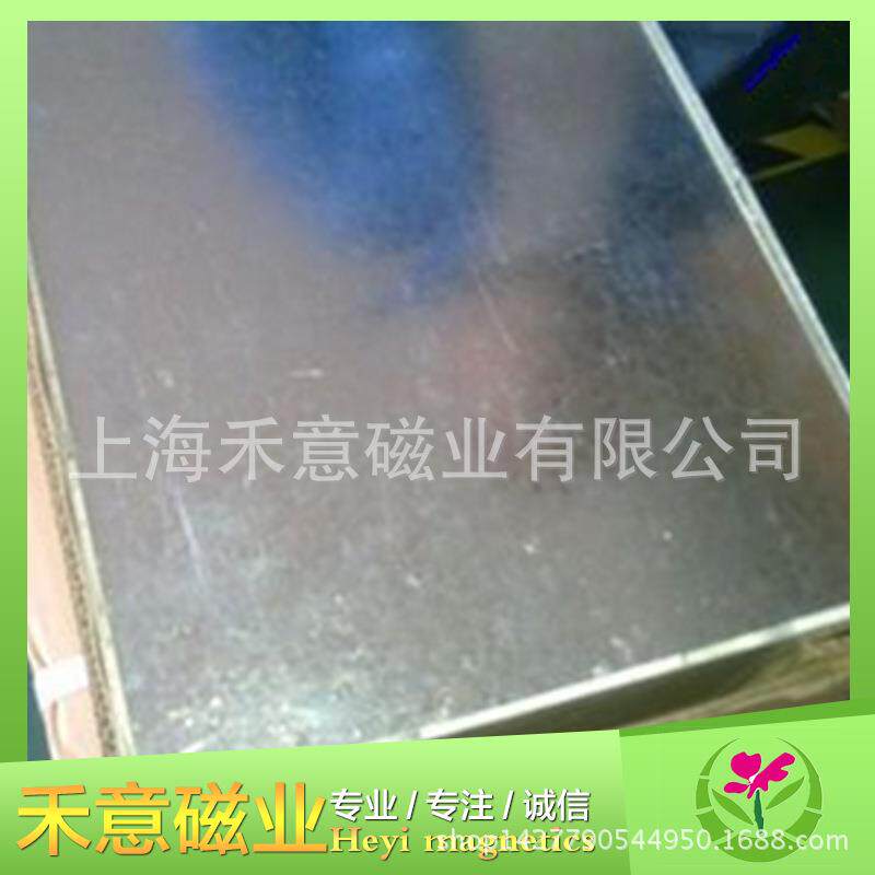 磁铁隔磁可空运包装箱 强磁钕铁硼 钐钴 铝镍钴 铁氧体磁屏蔽包装