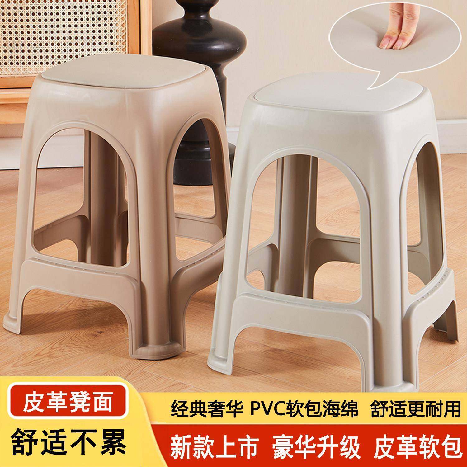 加厚塑料凳子成人方凳软包凳客厅家用餐桌椅子结实耐用可叠放高凳,住宅家具,其它凳子,淘宝优惠券,粉丝福利购,淘宝优惠卷
