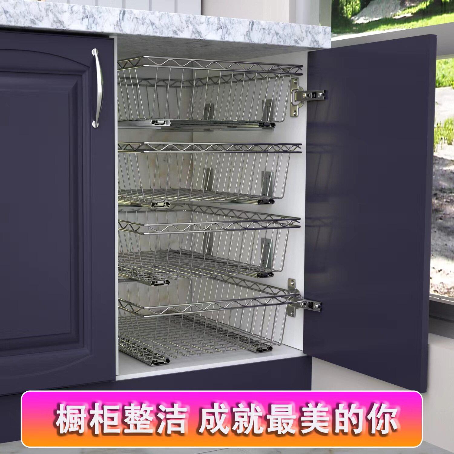 调味篮组合不锈钢整体橱柜拉篮厨房置物架收纳储物篮衣柜抽屉式拉