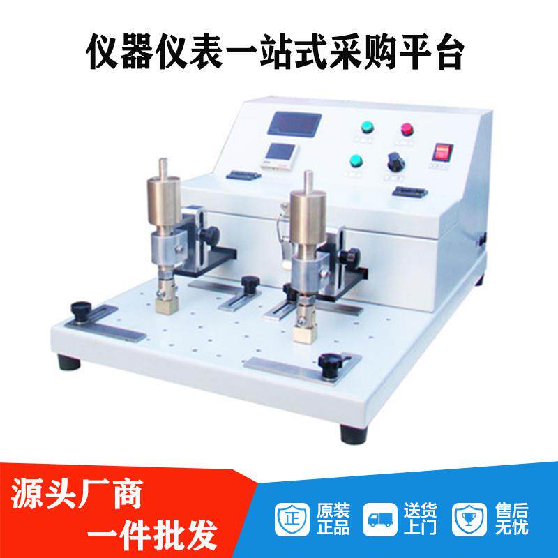 邦亿 BY-YM571D-2多功能摩擦仪 耐磨试验仪 摩擦试验机