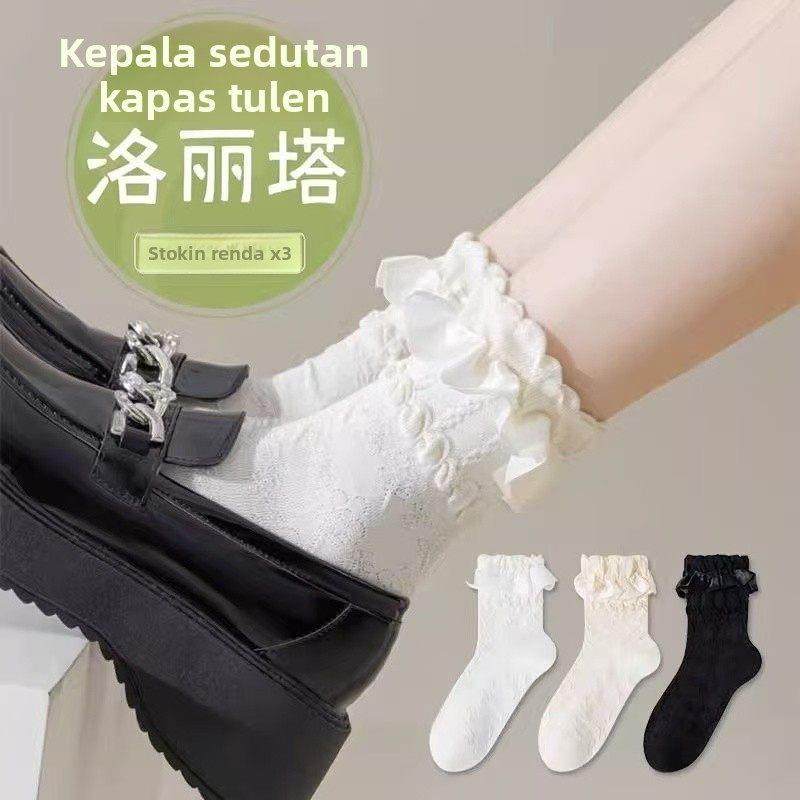 洛丽塔白色蕾丝中筒袜花边袜子女lolita春夏季配小皮鞋公主袜,女士内衣/男士内衣/家居服,中筒袜,淘宝优惠券,粉丝福利购,淘宝优惠卷
