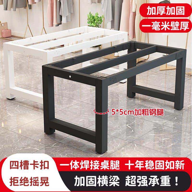 铁艺桌腿支架加厚办公桌金属桌腿会议桌架子餐桌脚架桌子腿支撑架