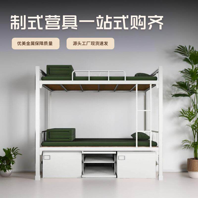 单人床钢制上下铺床单层宿舍床铺单人层铁架床储物空间双层床加厚