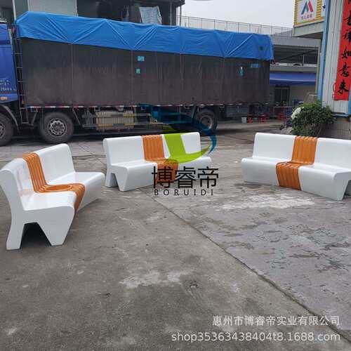 玻璃钢靠背座椅商场休闲椅公园多人创意等候椅户外排椅美陈椅联排