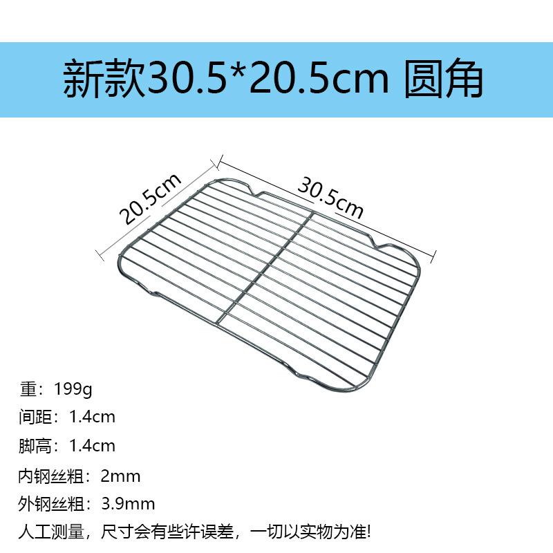 不锈钢批发面包烧烤滤滤水烧烤网
