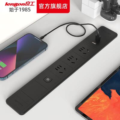 良工轨道插座嵌入式排插橱柜电视柜插排书桌岛台面接线板不带线