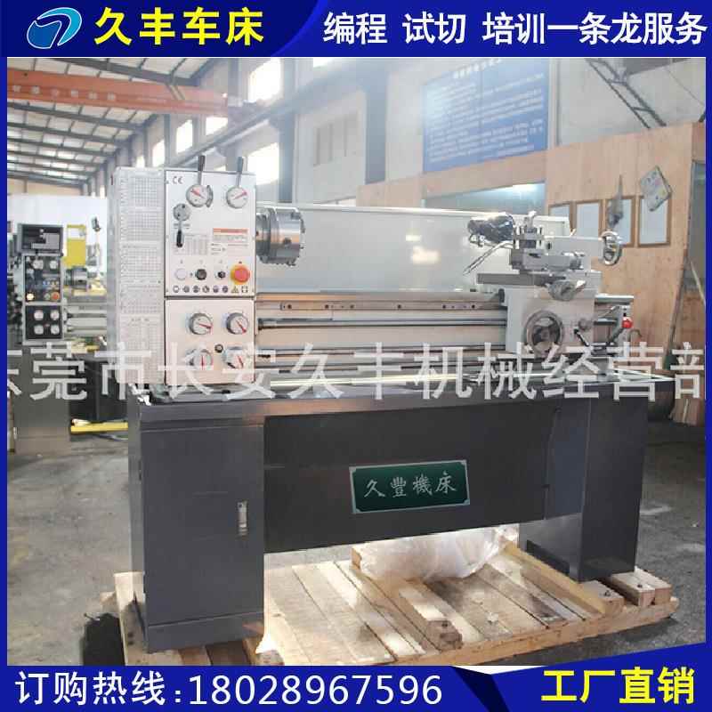 车床经济实用型车床C6132/6136车床创业车床