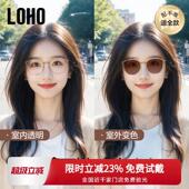 LOHO感光变色近视太阳眼镜超轻冷茶色眼镜可配度数带抗UV太阳眼镜