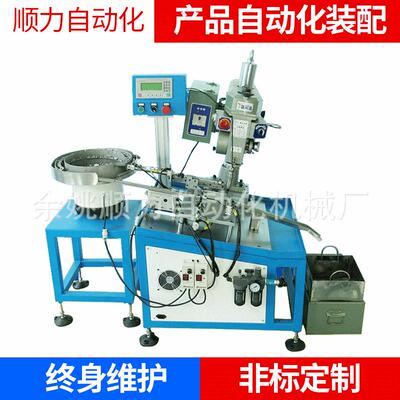 厂家供应各类产品自动攻牙机多轴自动攻牙机