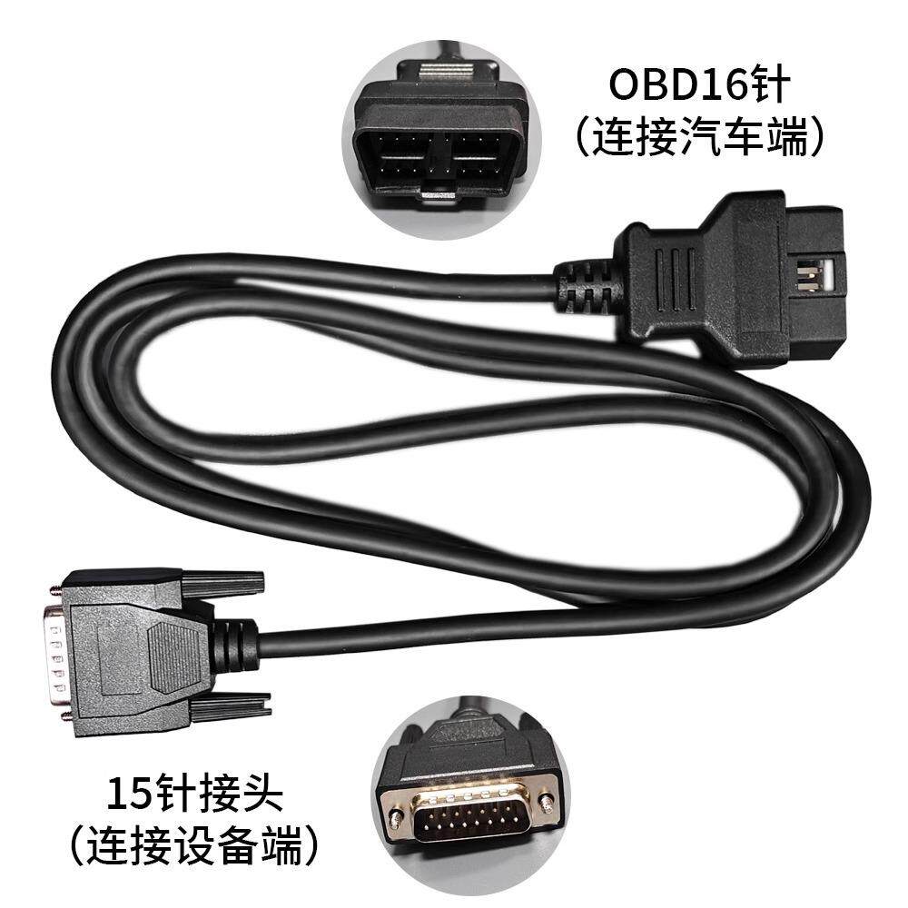 适用轩宇车鼎X300检测主线X300PRO连接线DPPAD2 OBD接头主线一体