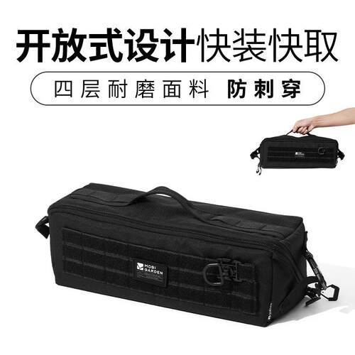 露营工具收纳包户外野营帐篷配件收纳袋地钉包地钉袋储物包