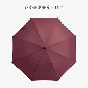 正品 超大防风大号人商务自动黑色长双柄广伞杆直柄告雨伞定制log