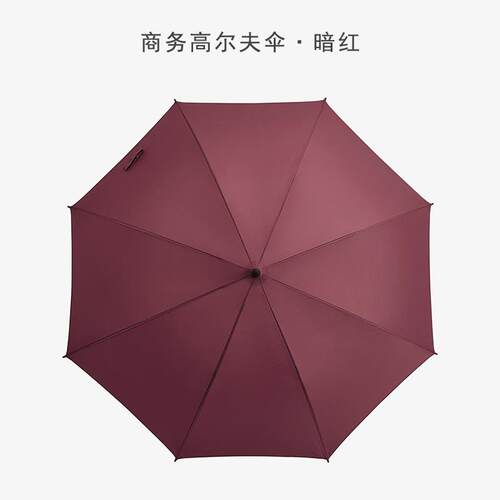 正品超大风大号动双人商务自防黑色柄伞直杆长直柄广告雨伞定制lo