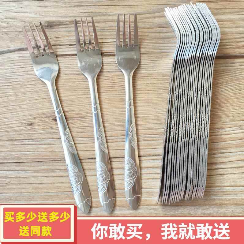 叉子不锈钢儿童水果叉家用吃饭叉子西餐叉吃面拌面叉牛排叉甜品叉