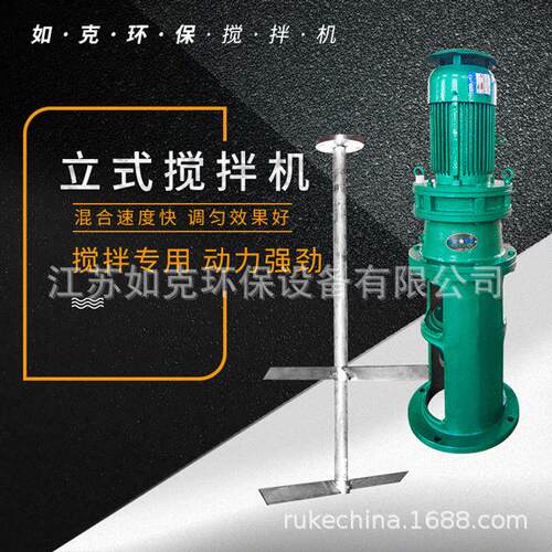 折桨式搅拌 江苏厂家桨式搅拌机立式双层桨叶搅拌机不锈钢搅拌器