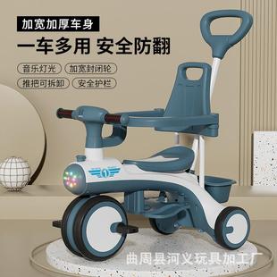 6岁控方向轻便骑行 儿童三轮车脚踏车三合一手推护栏带人新款