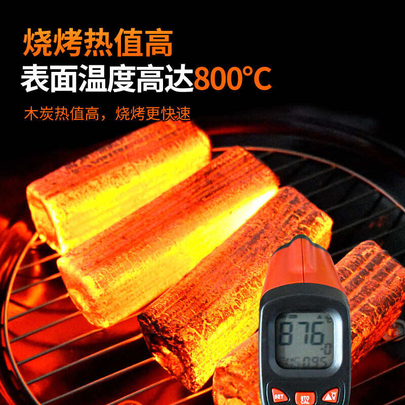 尚烤佳（Suncojia） 烧烤碳 20斤烧烤木炭 无烟取暖 火锅炭条炭