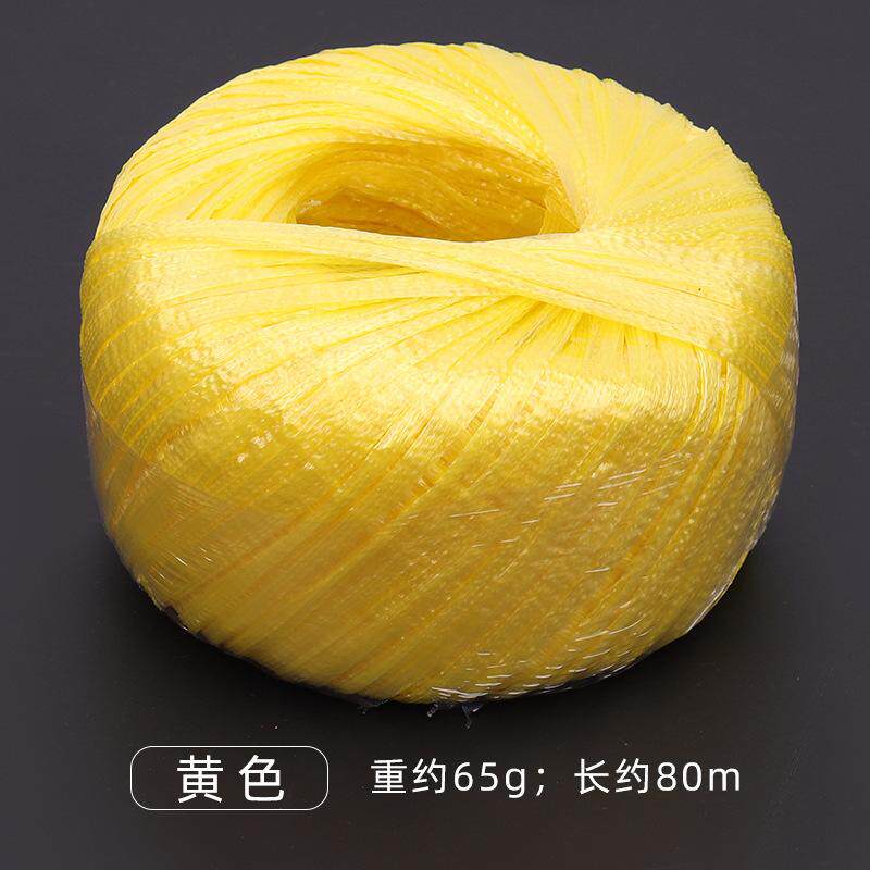 全新料塑料捆扎绳小卷尼龙捆扎绳子绑东西捆绑带捆扎啤酒带啤
