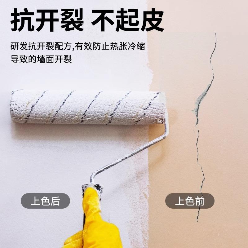 大桶外墙漆白色水泥墙乳胶漆卫生间墙面漆户外防水防晒漆室外涂料