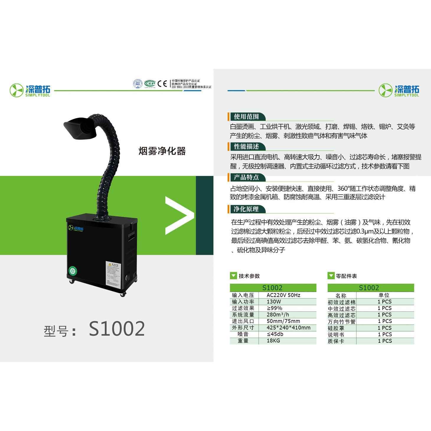 新款直销焊烟净化器移动式工业用环保电焊烟雾除尘器吸烟机焊接烟