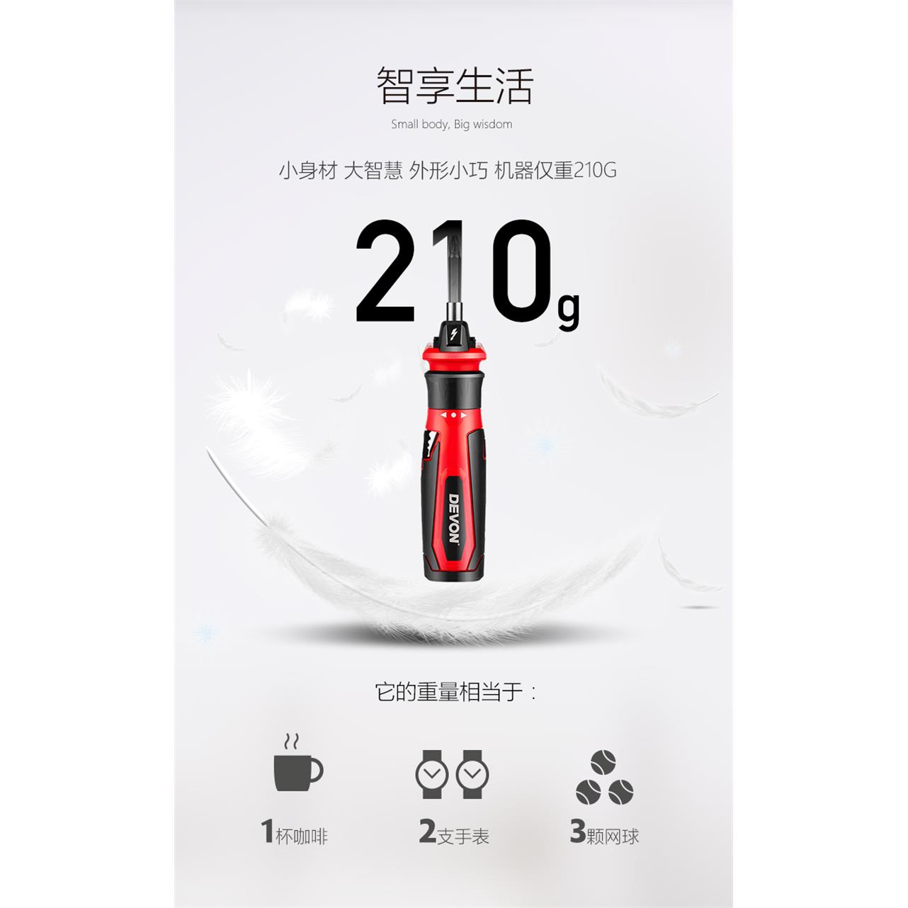 大有电动螺丝起子家用充电自动起子机电钻多功能电动起子工具套装