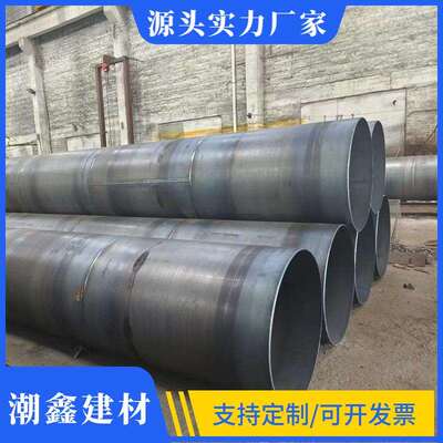 灌注桩基钢护筒大孔径T字收工焊钢管Q345B广东桩基钢护筒生产厂家