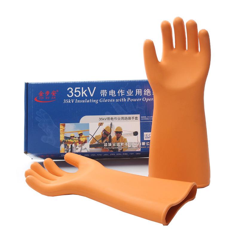 电力绝缘手套35kv耐高压防触电劳保手套电工带电作业绝缘橡胶手套