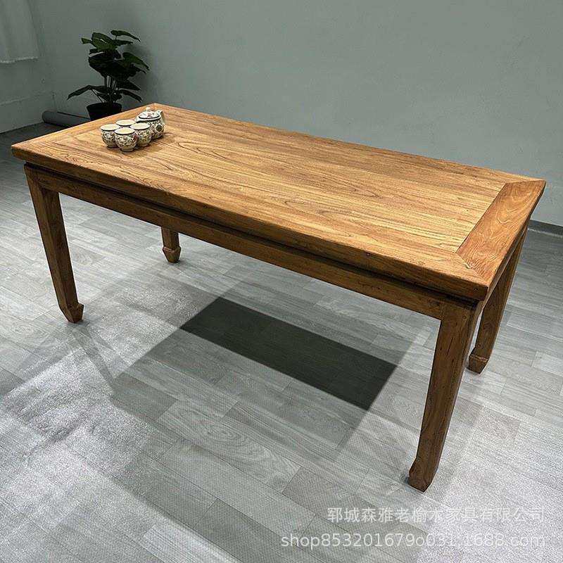老榆木茶桌复古现代简约家用长条桌办公会议洽谈桌喝茶茶桌实木桌